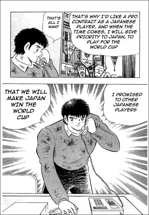 Captain Tsubasa Chapter 110 17